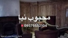 فروش آپارتمان 100 متری فرمانیه