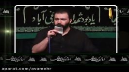 نذر کردم اگه پاشی برادر فاطمیه91 اكبری