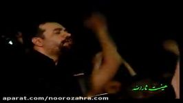 محمود کریمی وا اما وا اما فاطمیه 93