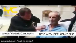 اشکهای احمد پور مخبر در بستر بیماری واقعا توف به این رو