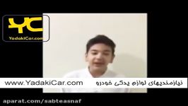 پسره تیپ دخترونه میره تو مترو دست فروشی