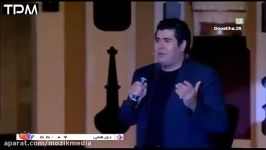 Salar Aghili  Iran سالار عقیلی  اجرای آهنگ ایران در برنامه دورهمی