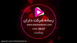 می دونی کد اقتصادی چیه چه مزایایی داره؟