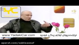 شوخی امیر جعفری باکارشناس زن.خانم، مردم شیر ندارن بخورن