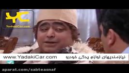 پشت صحنه های بمب خنده سریال گنج مظفرGanje Mozafar Video