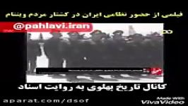 فیلمی محرمانه حضور نظامی ایران در کشتار مردم ویتنام