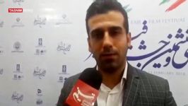 آغاز به کار سی ششمین جشنواره فیلم فجر در رشت