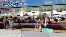 اعتراض مسافران فرودگاه امام