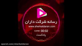 می دونی کنوانسیون پاریس چیه ؟