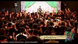 زمینه حاج منصور پورشیخ  شب دوم محرم 95