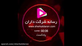 میدونی وقت دریافت دفاتر پلمپ شرکت چه زمانیه ؟