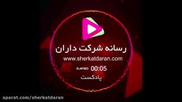 می دونی موارد ممنوعه در ثبت علائم تجاری چیه؟