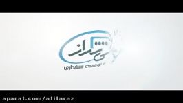 آموزش دشت همکاران سیستم قسمت هفدهم رسید پرداخت