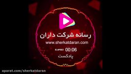 در شرکت مسئولیت محدود ، تصمیمات فوق العاده به عهده کیه؟