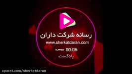 مفاصا حساب دارایی برای اخذ کارت بازرگانی