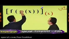 ریاضی کنکور موسسه حرف آخرآموزش مشتق گیری توان منتظری