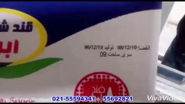 جت پرینتر کاتریجی جت پرینتر لیبل 02155598512