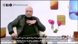 امیر جعفری خطاب به مسئولین صدا سیما بدجور به سیم آخر زد