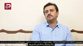 کمپین کمک به مانی معدنی پور لطفا انتشار بدید در راه خدا