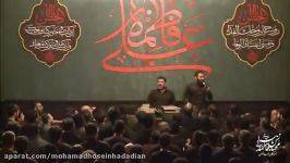 محمدحسین حدادیان فاطمیه۹۶هیئت رزمندگان ما پای انقلابمون