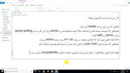 شبیه ساز رایگان XBOX 360 ایکس باکس 360