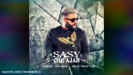 آهنگ جدید ساسی چه عجبnew song sasy che ajan