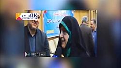 واکنش متفاوت ابتکار، به صحبت های خانم کارشناس یزدی