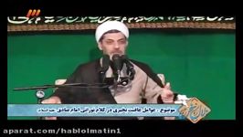 عوامل عاقبت بخیری بخشی سخنرانی حجت الاسلام رفیعی