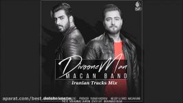 Macan Band  Divoone Man 2018 ماکان بند  دیوونه من