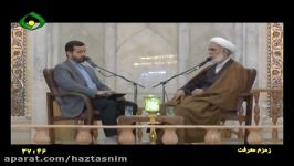 زمزم معرفت پرسش پاسخ معارفی حجت الاسلام رضا محمدی1