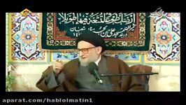 توحید شناسی سخنرانی آیت الله ضیاء آبادی