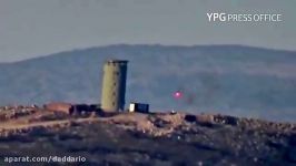 حمله کردهای عفرین موشک ضد زره به برج دیده بانی ترکیه
