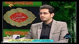 برنامه یاد خدا اشعار حضرت امام حسین علیه السلام در مسیر کربلا حجت الاسلام اسکندری