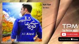 Ali Alavi  Raft Raft علی علوی  رفت رفت