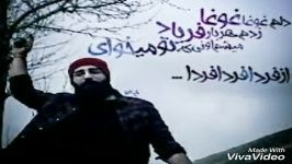 حمید صفت بخشش امیرعباس گلاب