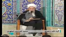 نگاهی به ویژگی ها رویدادها اعمال ماه صفر سخنرانی آیت الله ناصری