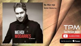 Mehdi Modarres  Ba Man Inja مهدی مدرس  من اینجا