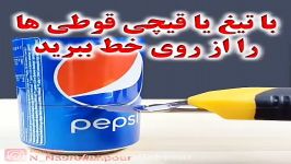 درست کردن اجاق الکلی