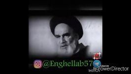 نامه امام خمینی به آیت الله منتظری