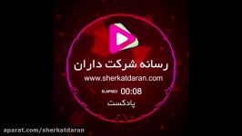 میدونی سازمان جهانیه وایپو چیه؟