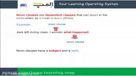 آموزش گرامر زبان انگلیسی noun clause