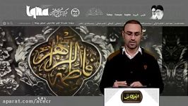 برنامه انعکاس  13 بهمن 1396  گزیده خبرهای IQNA