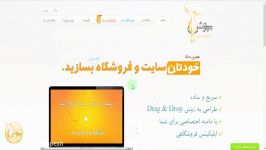 ایجاد فرم عضویت در خبرنامه توسط میلر لایتبخش اول