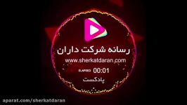 میشه کلمه هلدینگ رو قبل اسم شرکت آورد یا نه؟