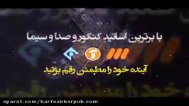 اینو دست بدی باختی تعداد زوج نا پیوندی اتم مرکزی