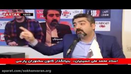 نقد برنامه «دورهمی»و اجرای مهران مدیریقسمت 2