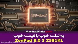 تبلت ایسوس ZenPad 3 8.0 Z581KL مشهد کالا