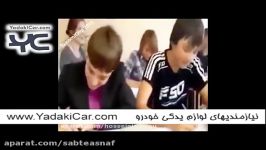 شوخی های مدرسه ای دهه هفتادیا هشتادیا