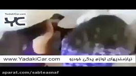 فرق بالشت بازی دخترا پسرا