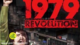 نقد کوتاه بازی Revolution 1979